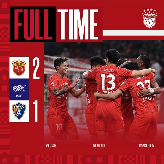 开云入口-姜还是老的辣！海港转正吹响抢分号角：咬住这股劲